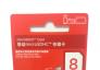 8G内存卡