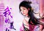 我的美女师姐