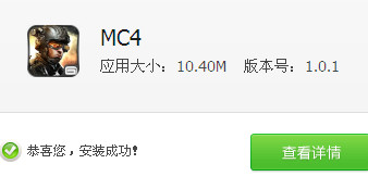 安卓手机gameloft数据包存放路径