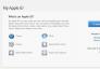 iPhone更改更改 Apple ID 名称