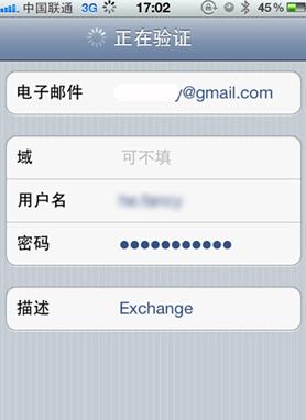 iPhone手机通讯录导入的两种方法