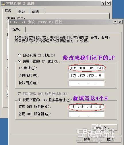 安卓手机USB线连接电脑上网教程