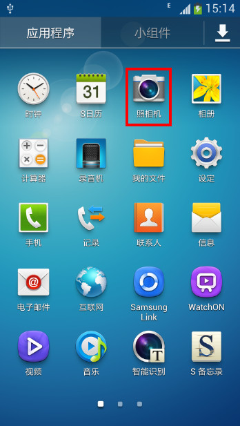 三星手机Galaxy S4如何使用双镜头拍摄功能？