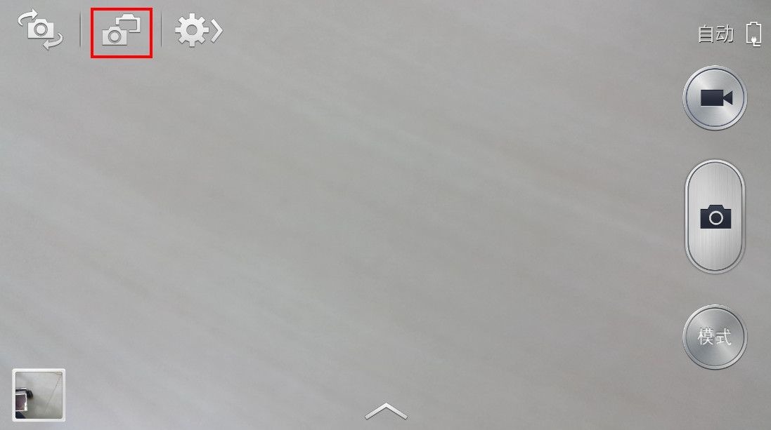 三星手机Galaxy S4如何使用双镜头拍摄功能？