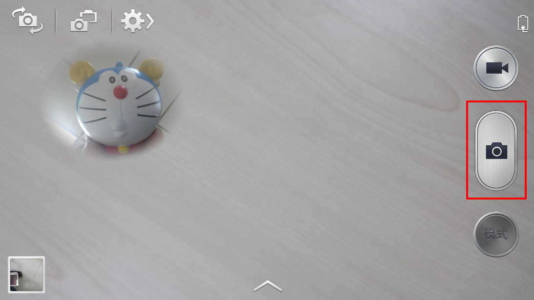 三星手机Galaxy S4如何使用双镜头拍摄功能？