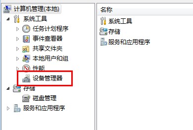 安卓手机驱动安装方法