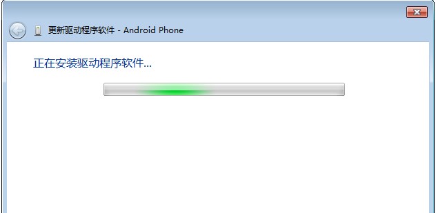 安卓手机驱动安装方法
