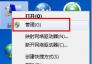 安卓手机驱动安装方法