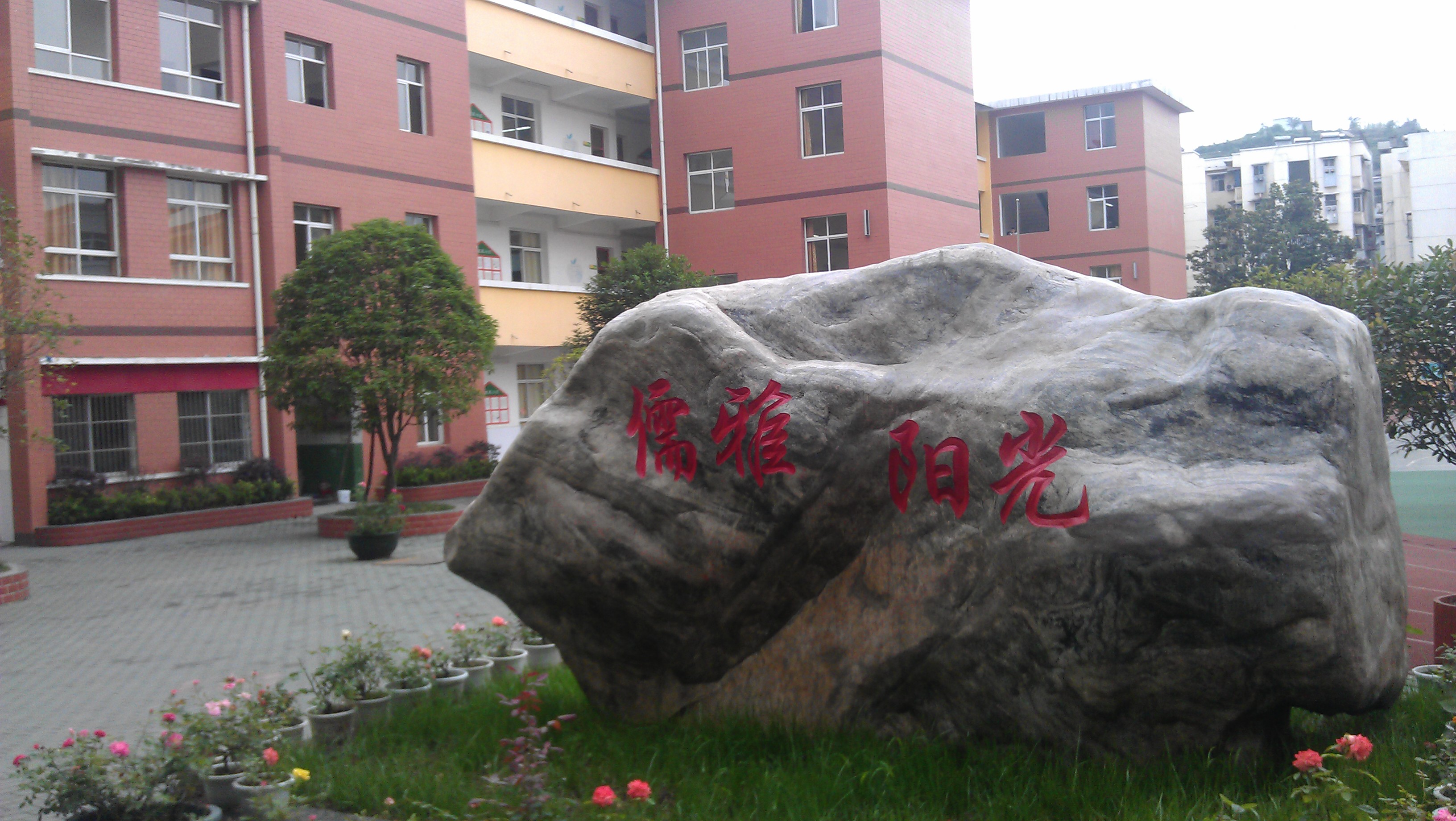 儒雅阳光