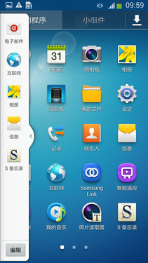 创新与实用融合 三星GALAXY S4智能体验