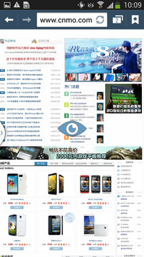 创新与实用融合 三星GALAXY S4智能体验
