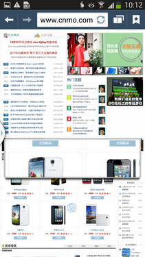 创新与实用融合 三星GALAXY S4智能体验