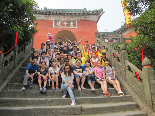 乾坤秀萃 武当之巅 （公司2013年度员工旅游照片）