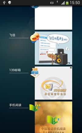 三星Galaxy S4（I9500）新入手S4必看的进阶技巧