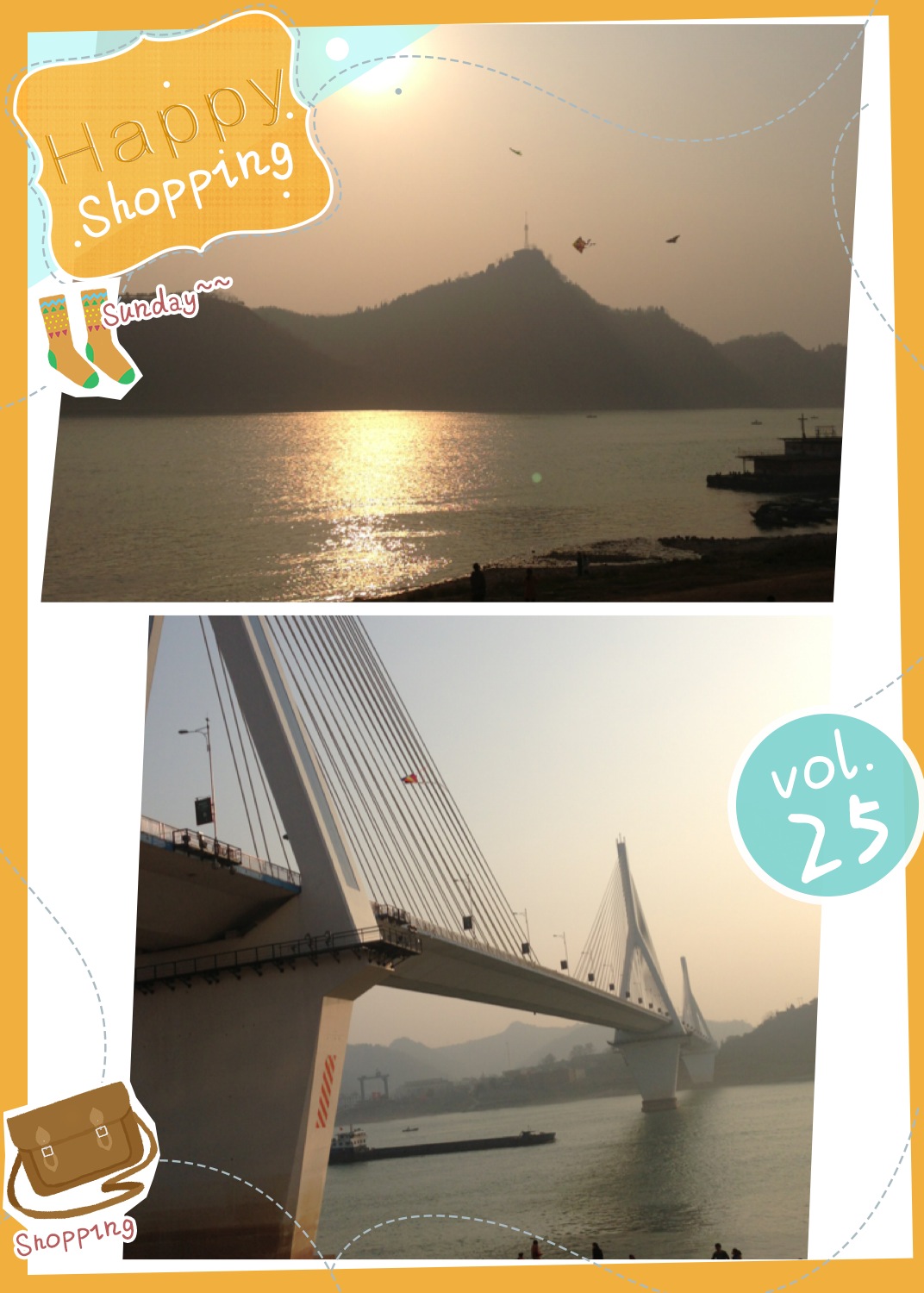 夕阳西下