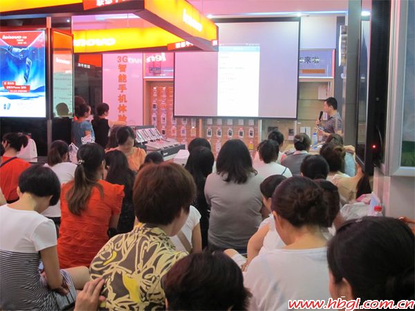 广联通讯城手机客户端培训现场