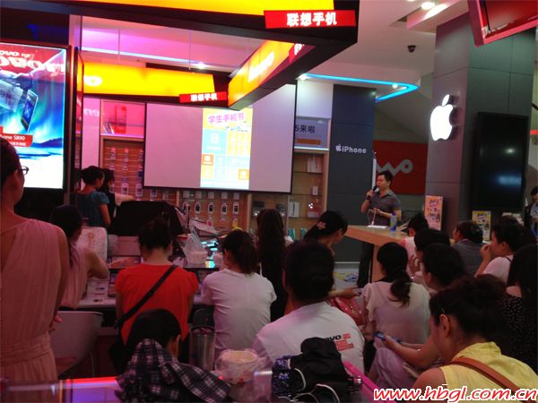 广联通讯城手机客户端培训现场
