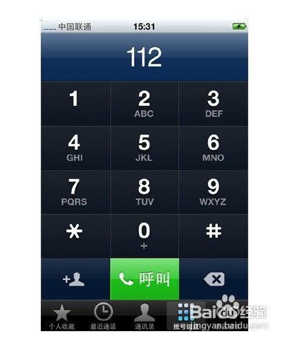 手机使用权技巧大全