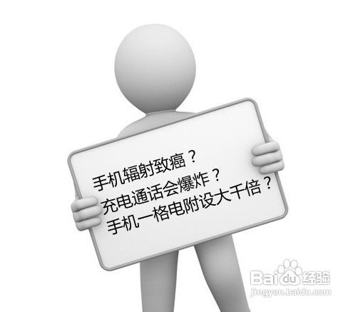 手机使用权技巧大全