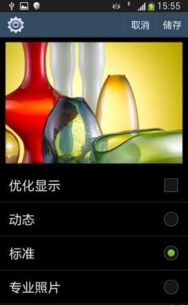 三星Galaxy S4(I9500)新入手S4必看的进阶技巧