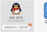 QQ使用技巧 手机QQ更新后怎么降级 怎样装回旧版