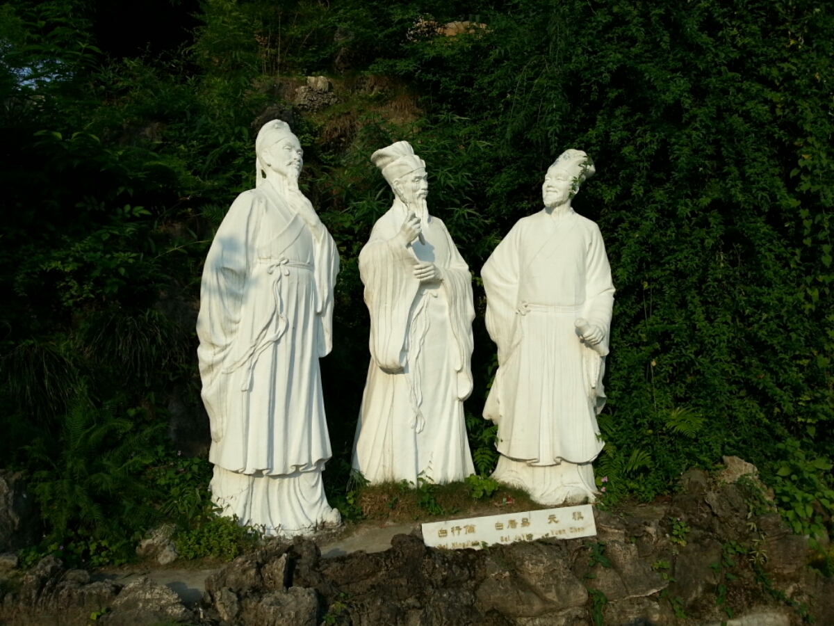 锵锵三人行