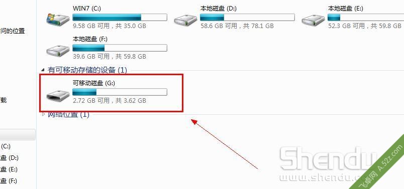 安卓手机怎样与电脑互传文件