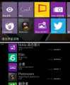 诺基亚Windows Phone8智能拍照，多种滤镜，意想不到的惊喜！