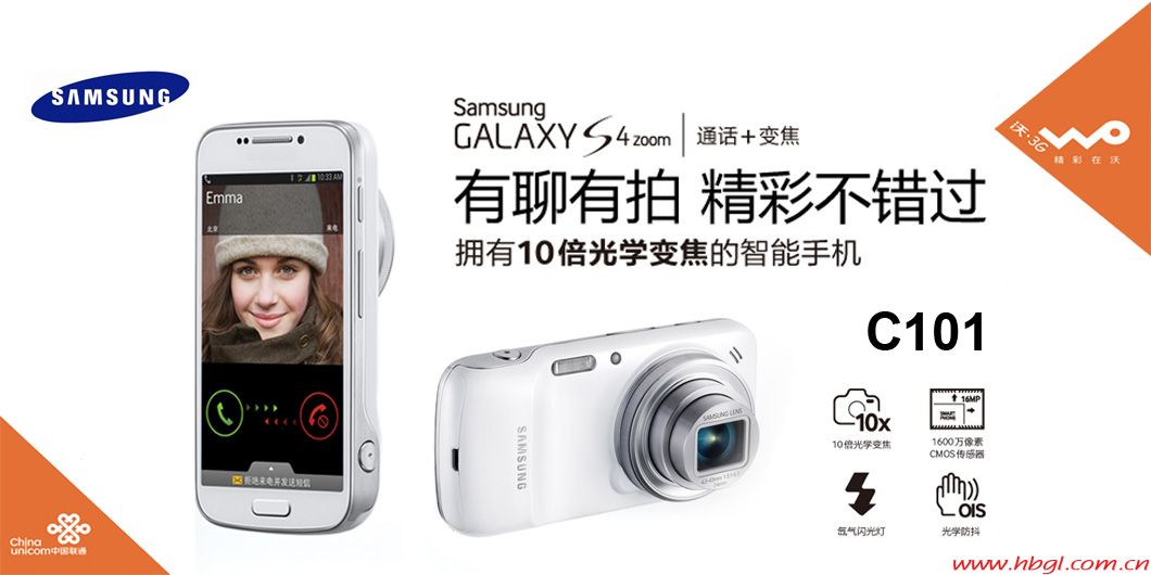 三星 GALAXY S4 zoom 新品上市