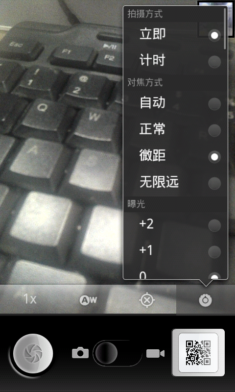 手机拍摄技巧：手机夜拍技巧全接触