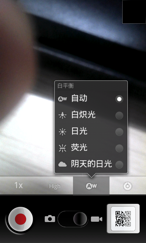 手机拍摄技巧：手机夜拍技巧全接触
