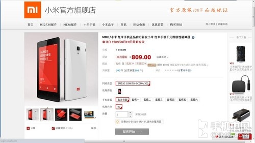 网友谈论