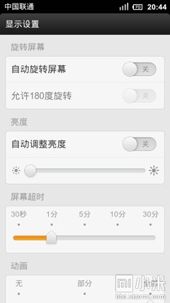 安卓机省电技巧