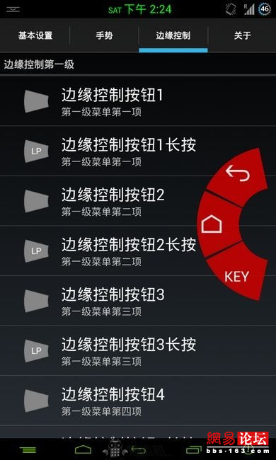 如何更好地保护手机的电源键？