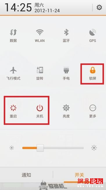 如何更好地保护手机的电源键？