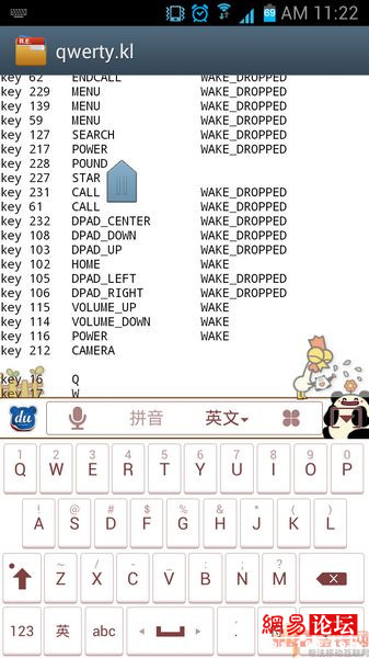 如何更好地保护手机的电源键？