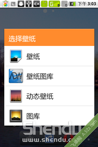 Android手机怎样快速更换壁纸