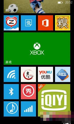 WP8手机蓝牙如何传输音乐以及图片等文件时间
