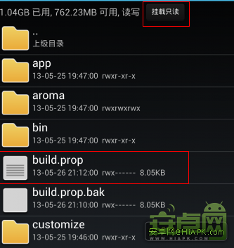 HTC One M7 如何让微博显示HTC phone而不是Android