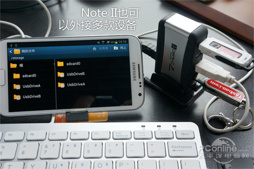 手机变身移动电源的技巧