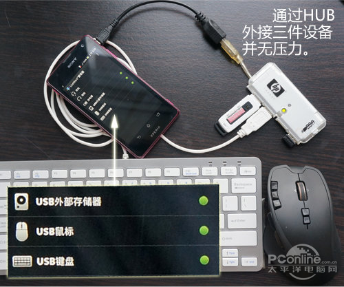 手机变身移动电源的技巧