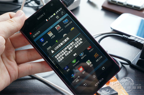 手机变身移动电源的技巧