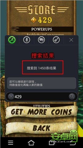 绿豆八门神器教你轻松修改安卓游戏数据
