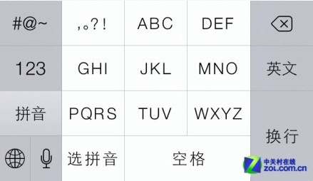 iOS7系统使用技巧集锦