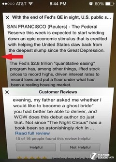 iOS7系统使用技巧集锦