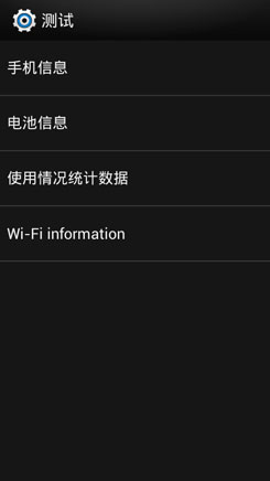 手机代码查询命令大集合