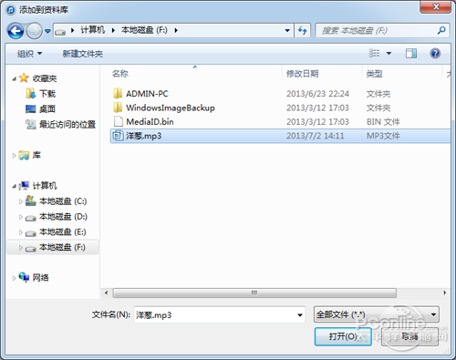 怎样快速设置iPhone铃声