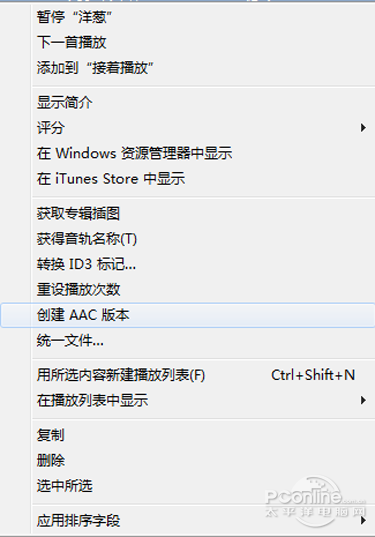 怎样快速设置iPhone铃声