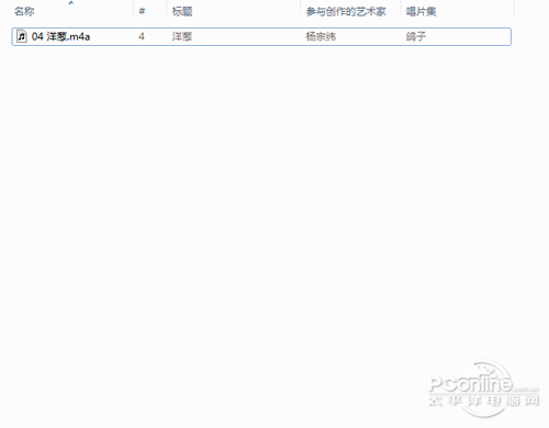 怎样快速设置iPhone铃声