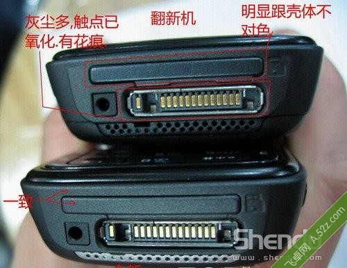 购买水货不用怕 教你怎样识别翻新机